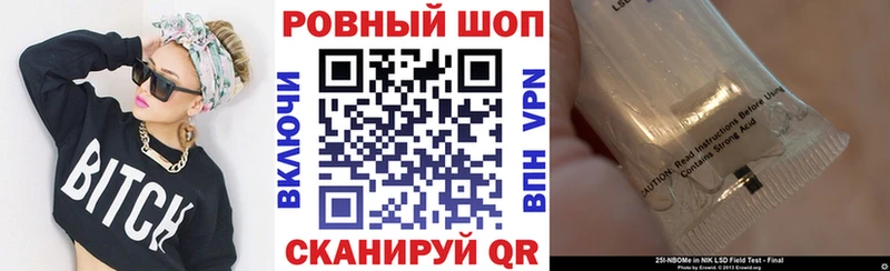 Наркота Фёдоровский Кодеин Меф A-PVP