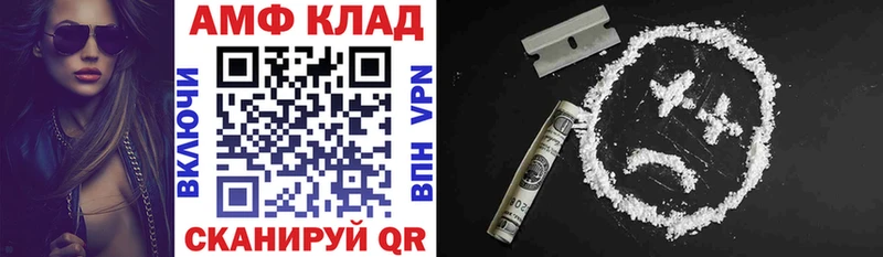АМФ 98%  Фёдоровский 