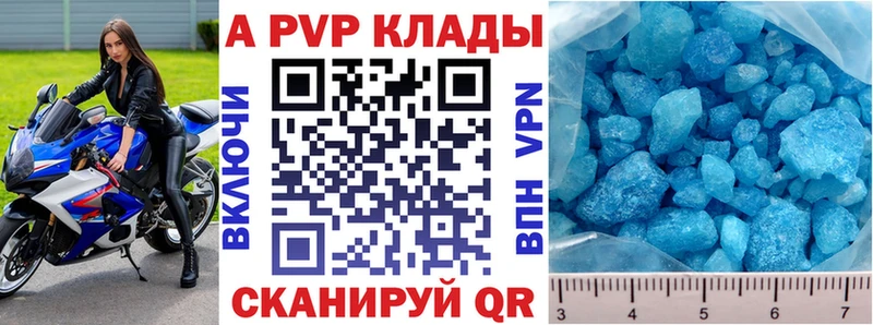 APVP мука Фёдоровский