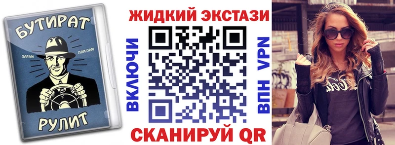 как найти наркотики  Фёдоровский  БУТИРАТ бутик 