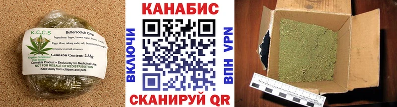 купить наркоту Фёдоровский Печенье с ТГК конопля