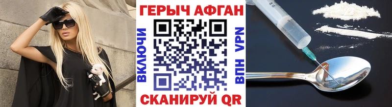 цены Фёдоровский Героин Heroin