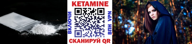 КЕТАМИН VHQ  нарко площадка формула  Фёдоровский 