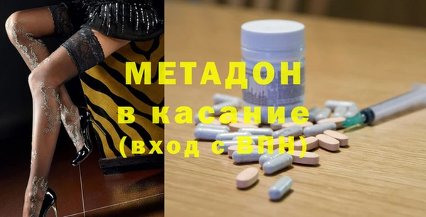Альфа ПВП Бородино