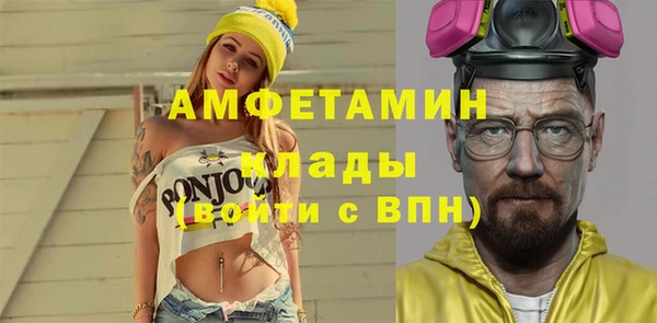 гашишное масло Бугульма