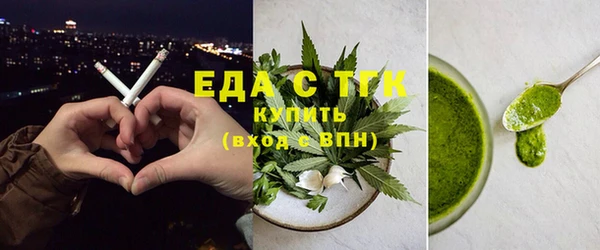 гашишное масло Бугульма