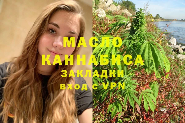 прущая мука Бронницы