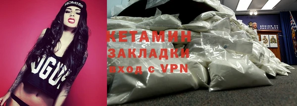 гашишное масло Бугульма
