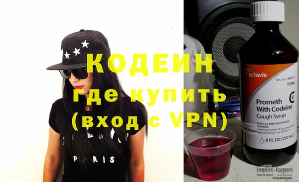 гашишное масло Бугульма