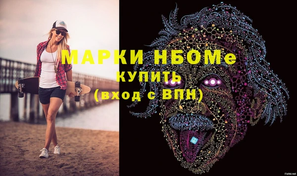 гашишное масло Бугульма