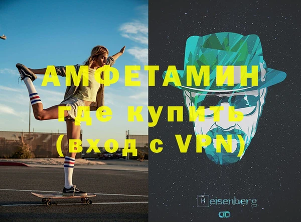 гашишное масло Бугульма