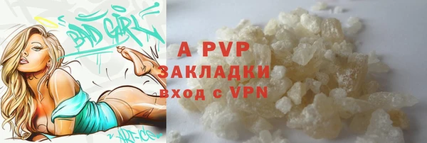 прущая мука Бронницы