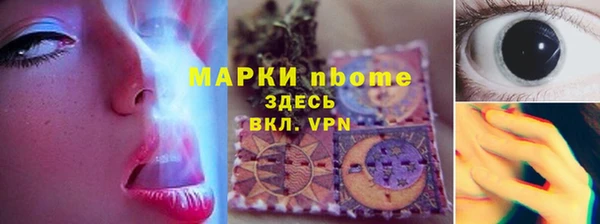 гашишное масло Бугульма