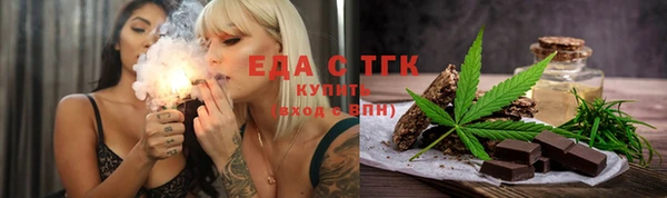 прущая мука Бронницы