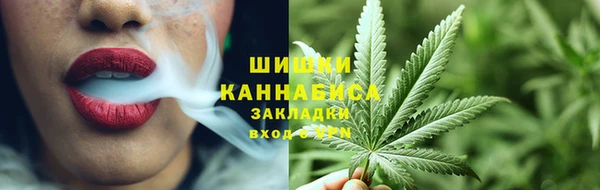 гашишное масло Бугульма