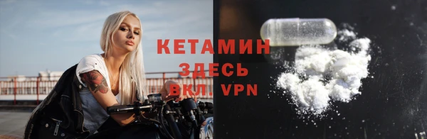 прущая мука Бронницы