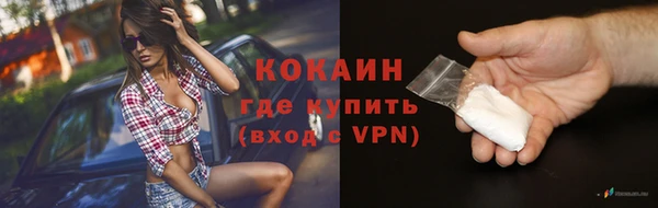 гашишное масло Бугульма