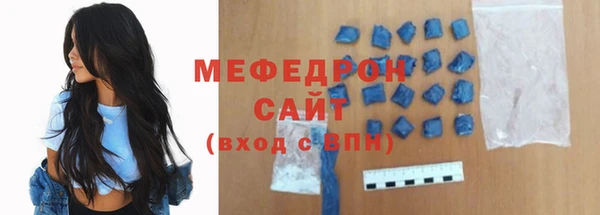прущая мука Бронницы