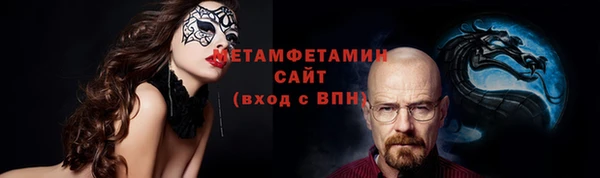 прущая мука Бронницы