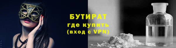 прущая мука Бронницы