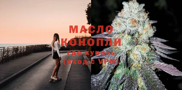 гашишное масло Бугульма