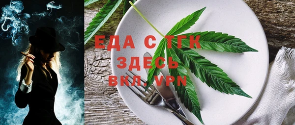гашишное масло Бугульма