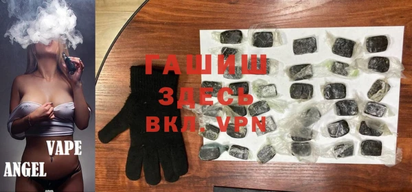 гашишное масло Бугульма