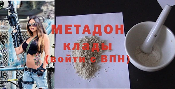 Альфа ПВП Бородино
