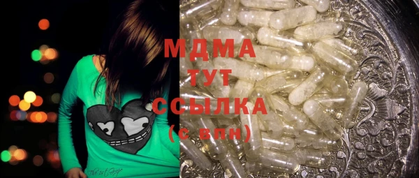 гашишное масло Бугульма