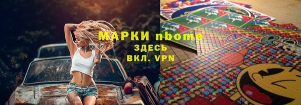 Альфа ПВП Бородино