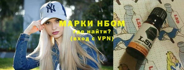 гашишное масло Бугульма