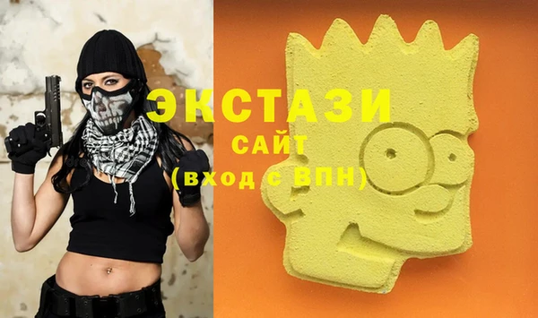 Альфа ПВП Бородино