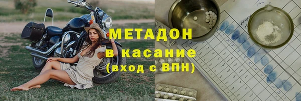 прущая мука Бронницы