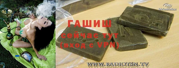 Альфа ПВП Бородино