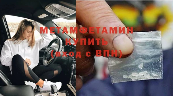 гашишное масло Бугульма