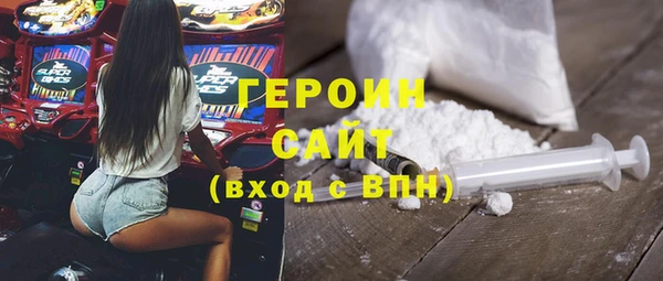 прущая мука Бронницы