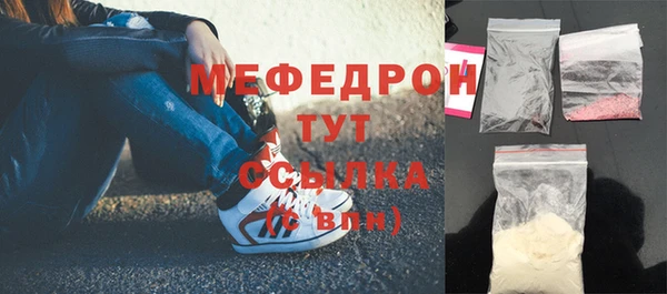 гашишное масло Бугульма