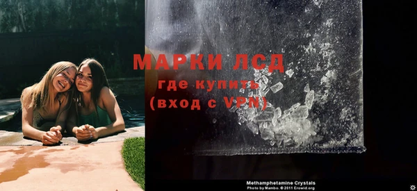 гашишное масло Бугульма