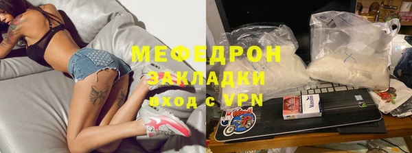 гашишное масло Бугульма