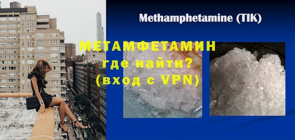 Альфа ПВП Бородино