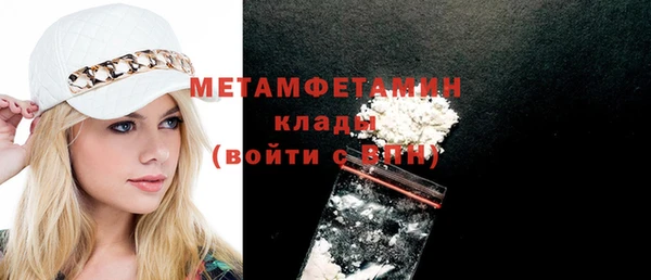 mdma Нязепетровск