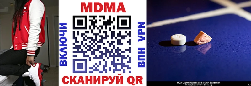 магазин продажи Фёдоровский МДМА VHQ