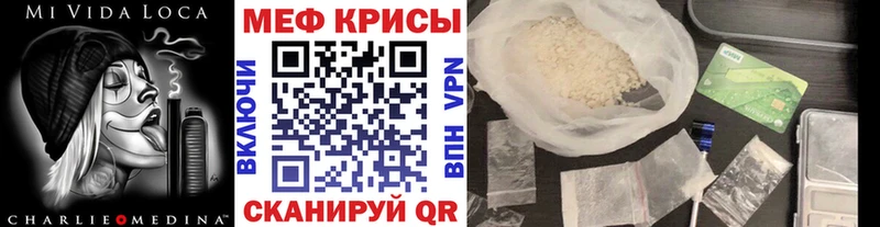 Мефедрон mephedrone Фёдоровский