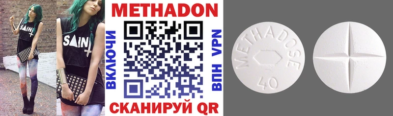 МЕТАДОН белоснежный  Фёдоровский 