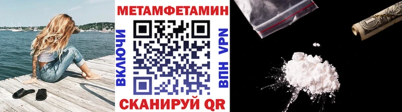 Первитин винт  цены   Фёдоровский 