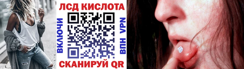 KRAKEN ONION  Фёдоровский  Марки NBOMe 1,5мг 