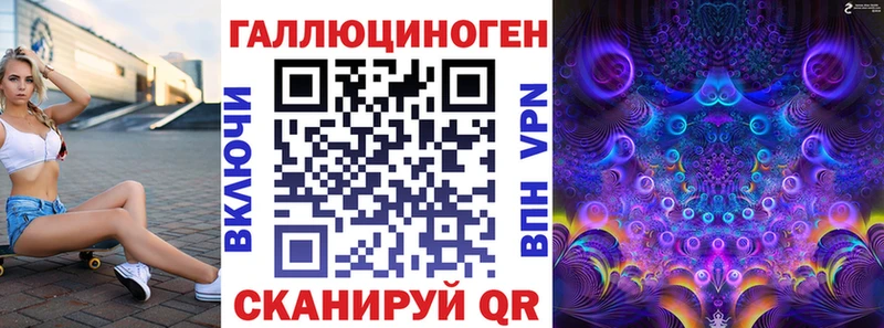 Галлюциногенные грибы Magic Shrooms  Фёдоровский 